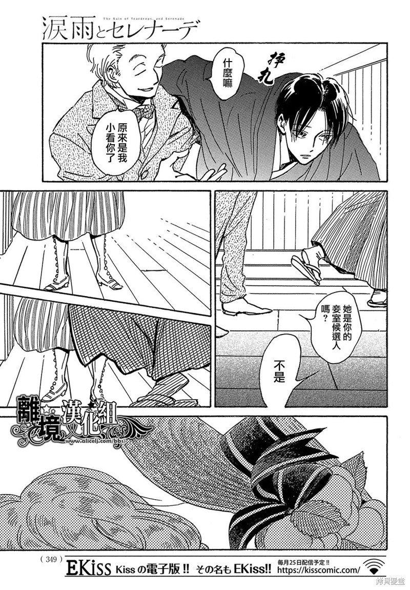 第63话