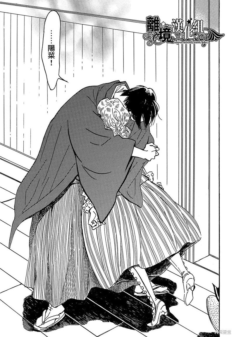 第63话