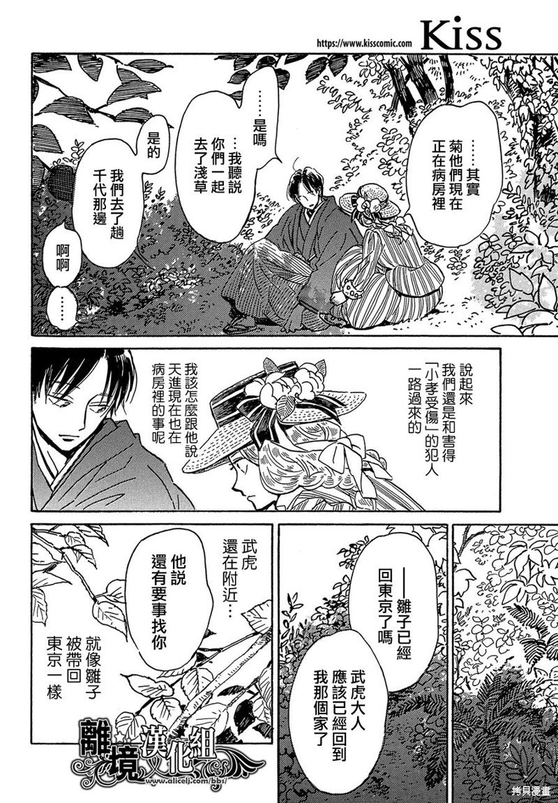 第63话