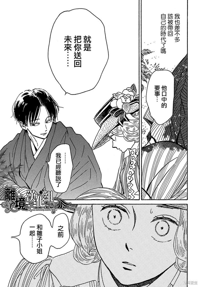 第63话