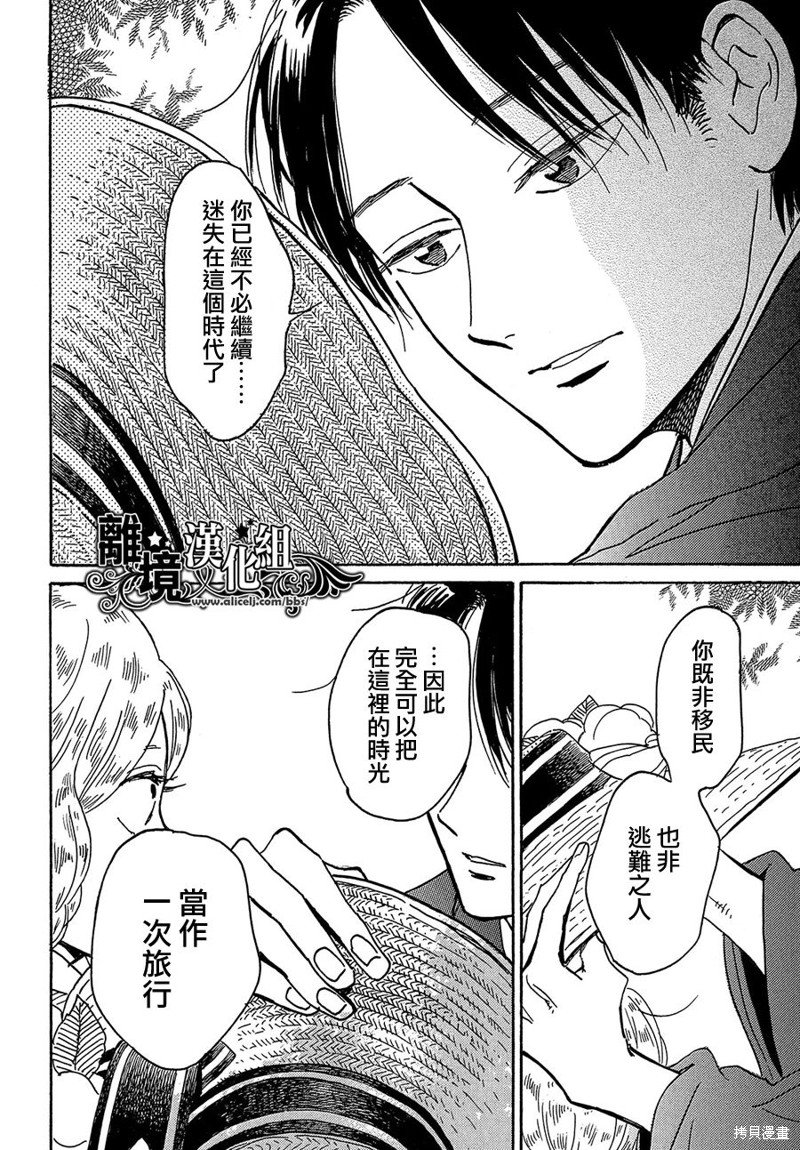 第63话