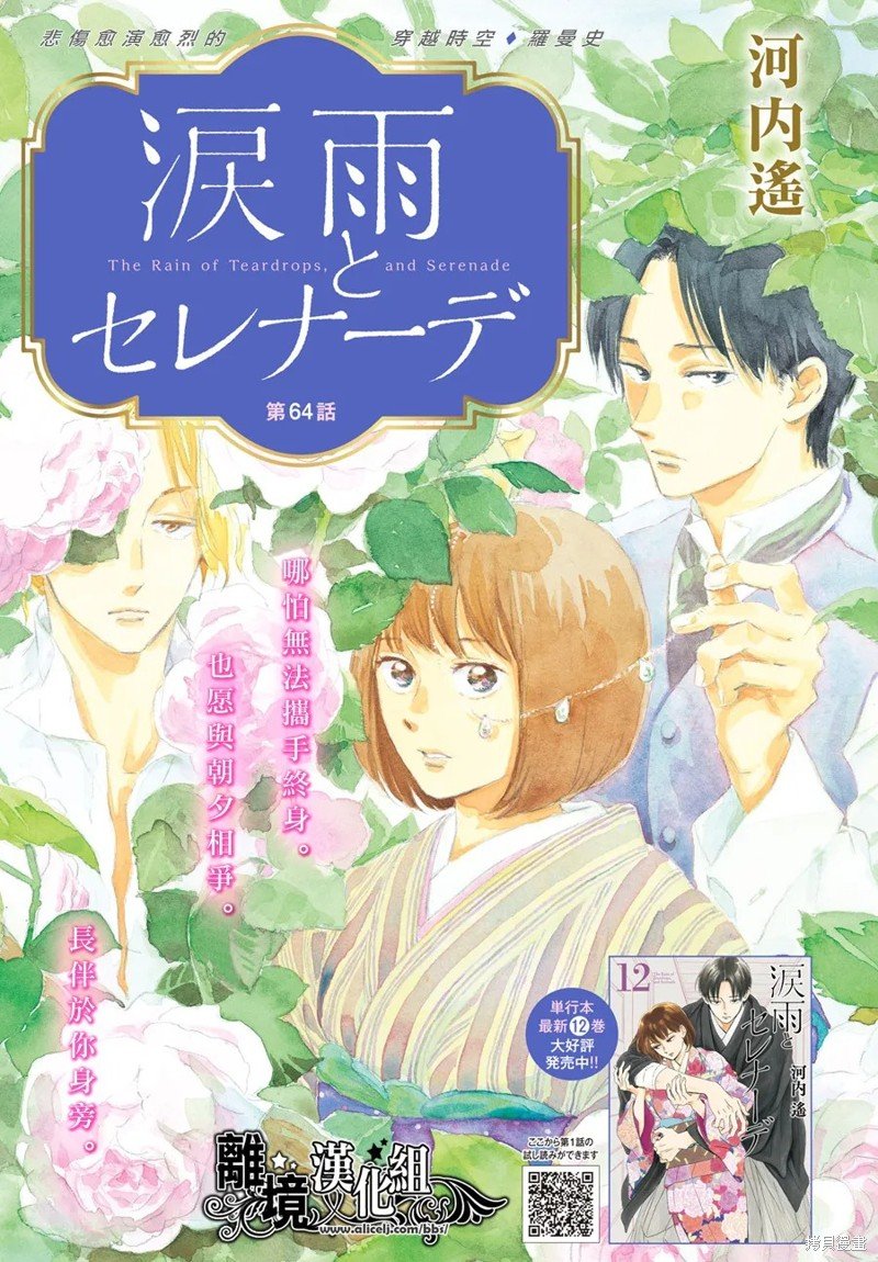 第64话