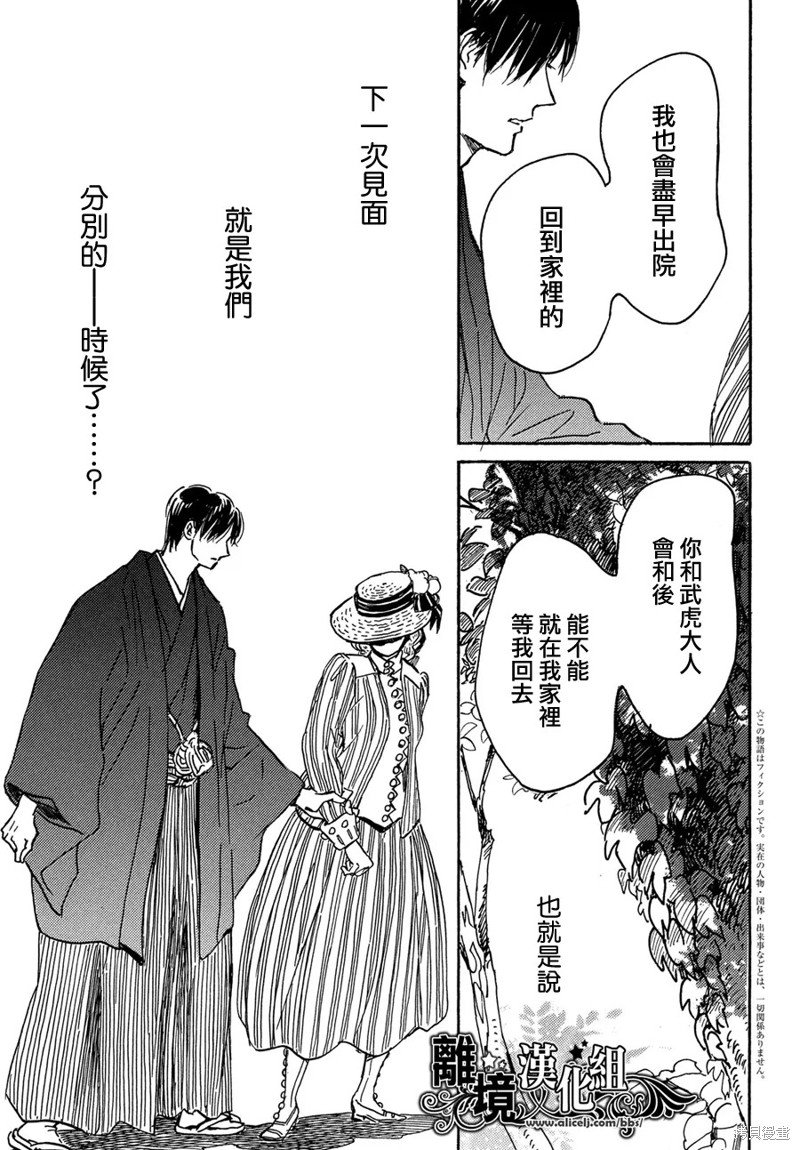 第64话