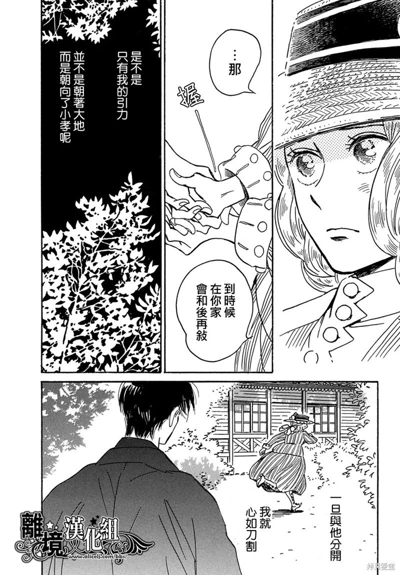 第64话