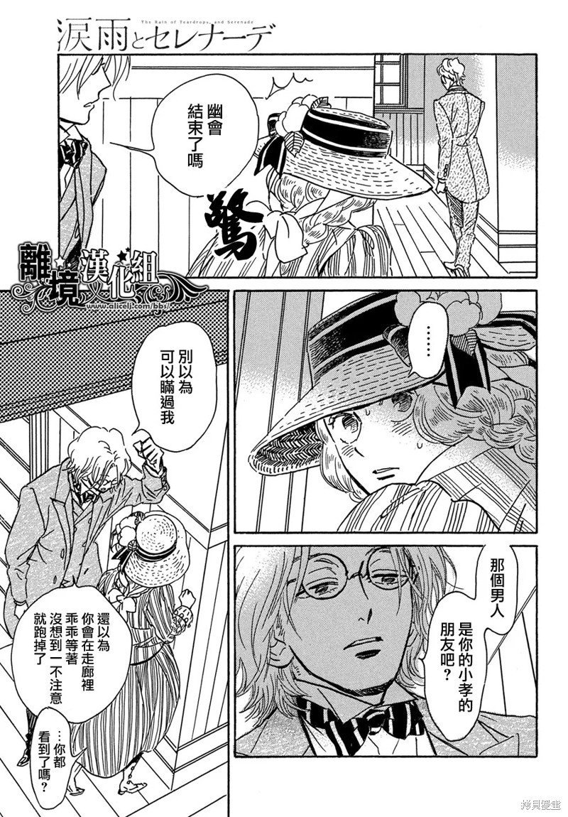 第64话