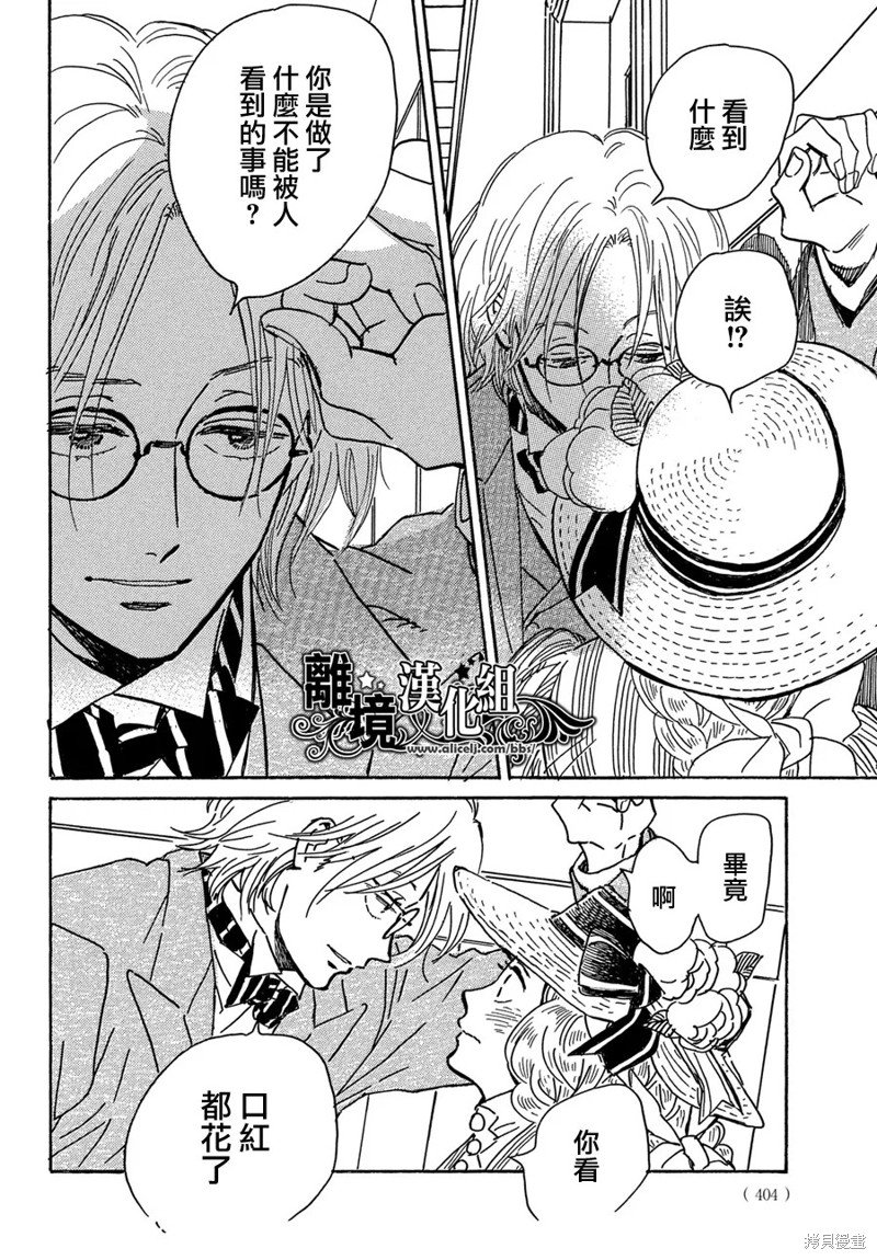 第64话