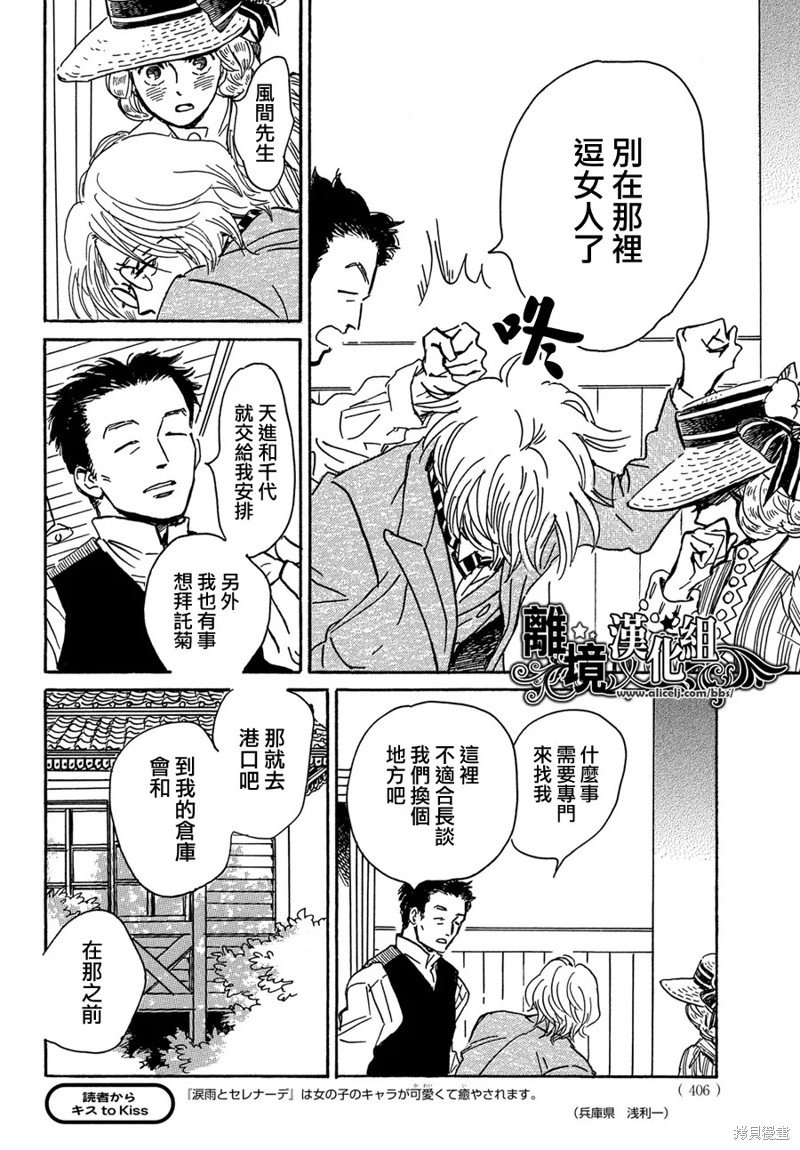 第64话