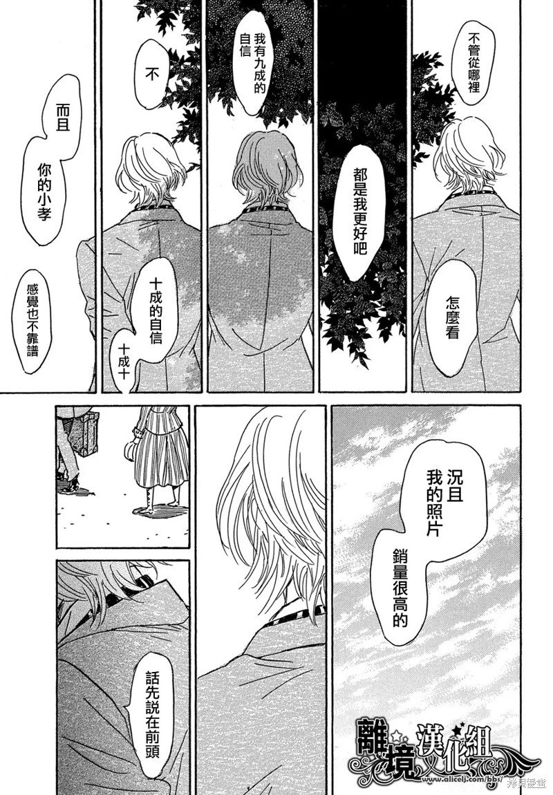 第64话