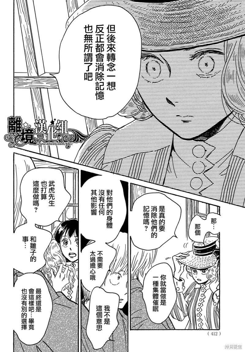 第64话