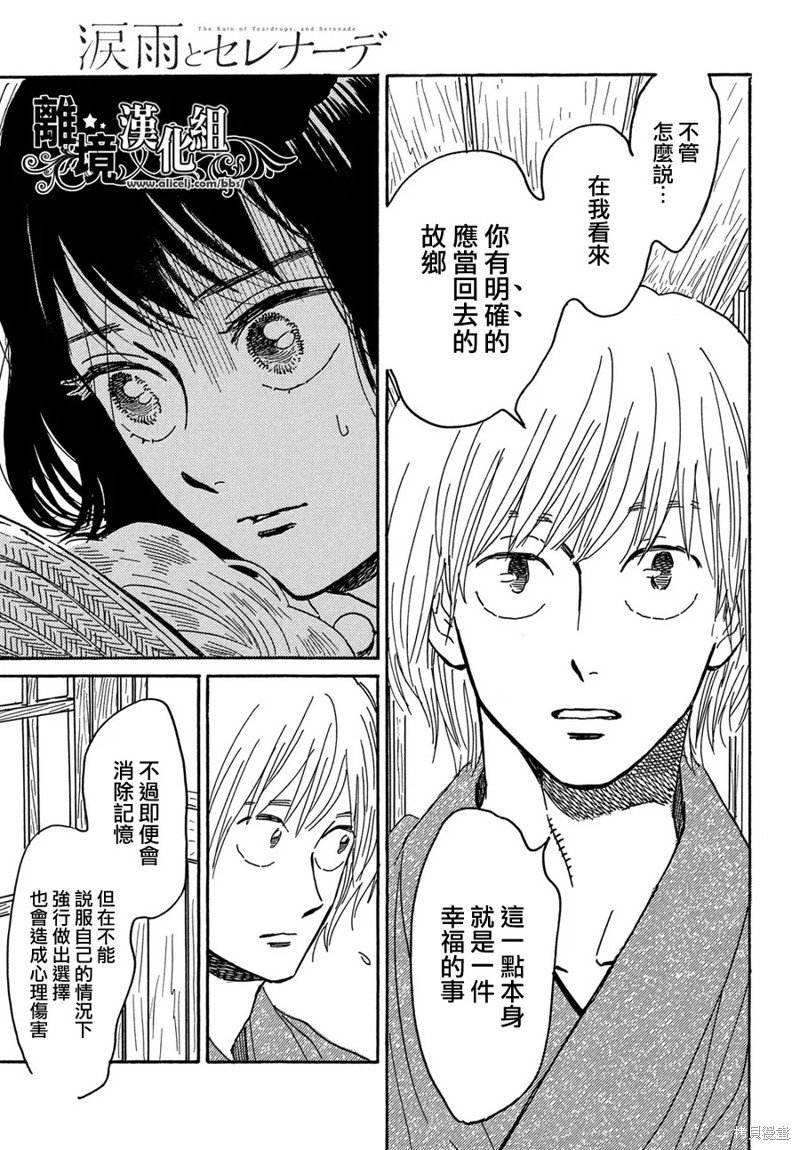第64话