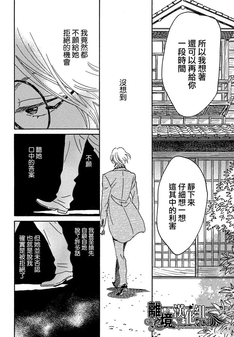 第64话