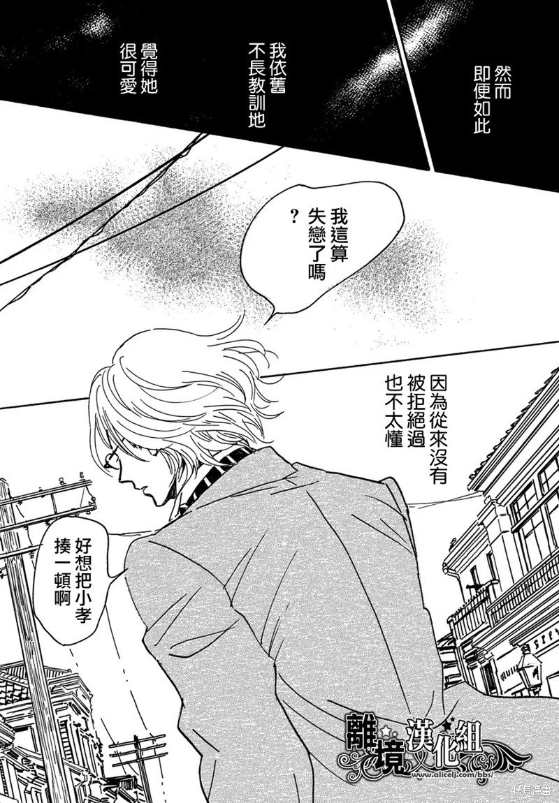 第64话