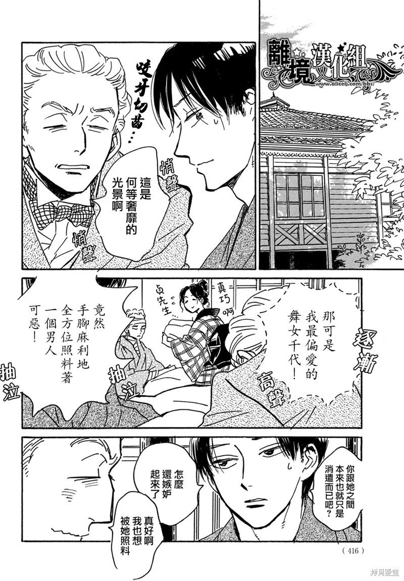 第64话