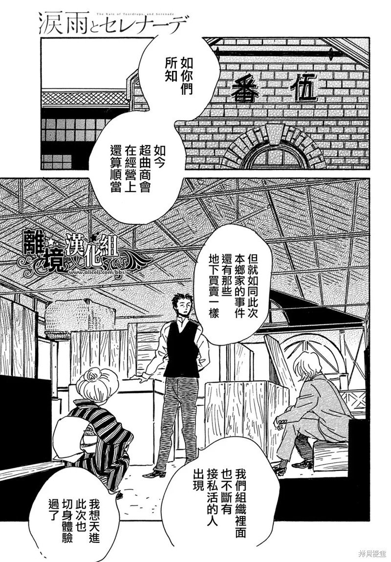 第64话