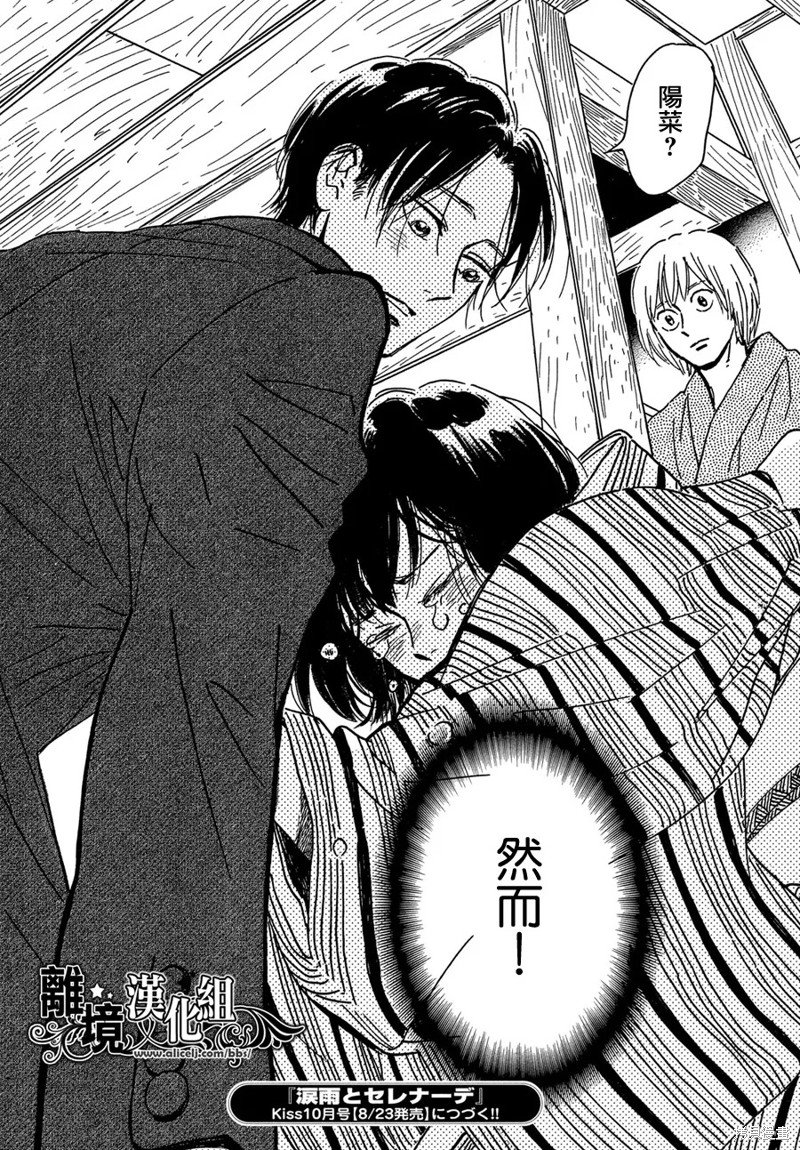 第64话