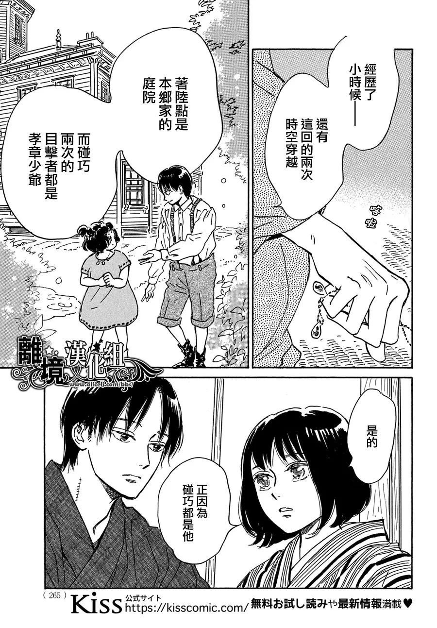 第65话