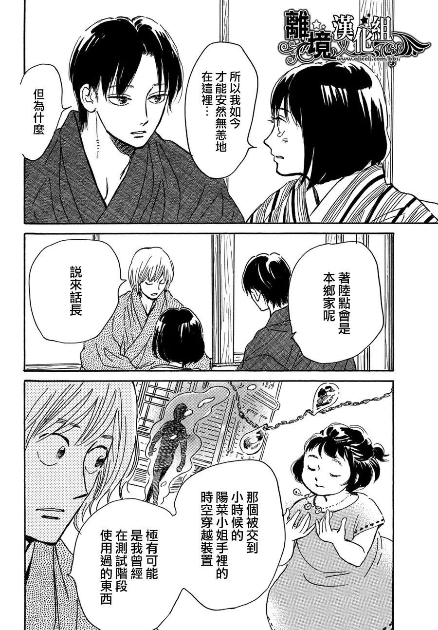 第65话
