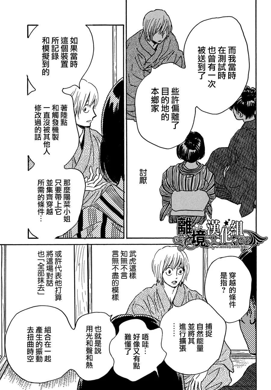 第65话