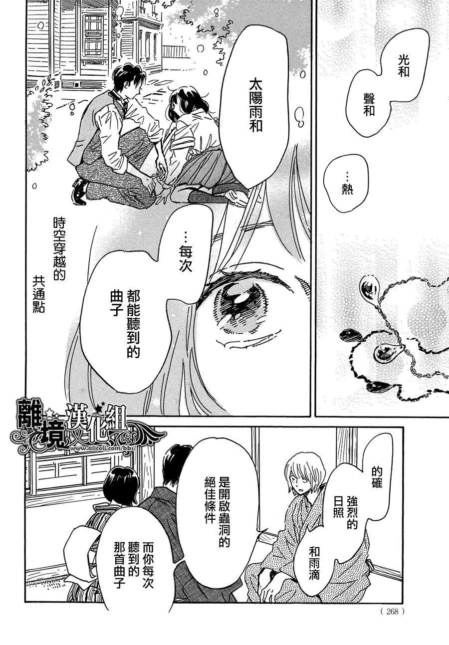 第65话