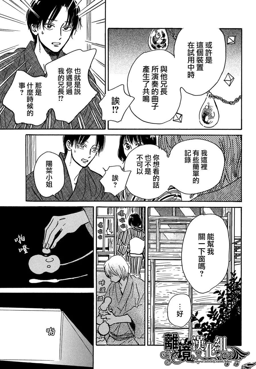 第65话