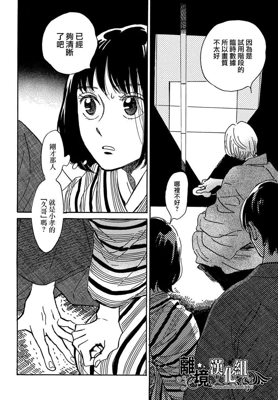 第65话