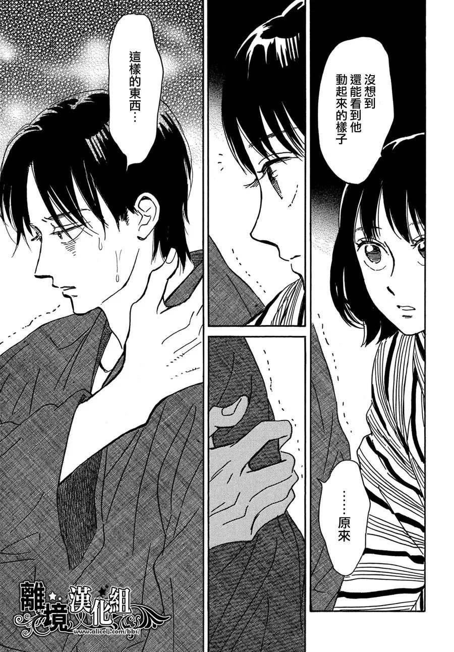 第65话