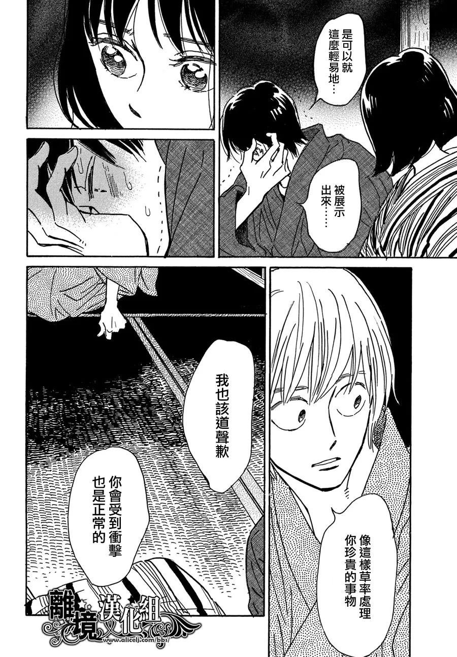 第65话