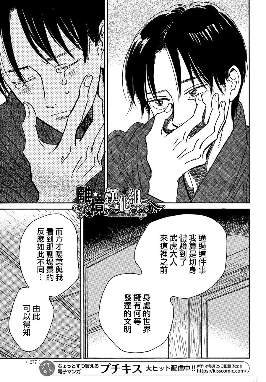 第65话