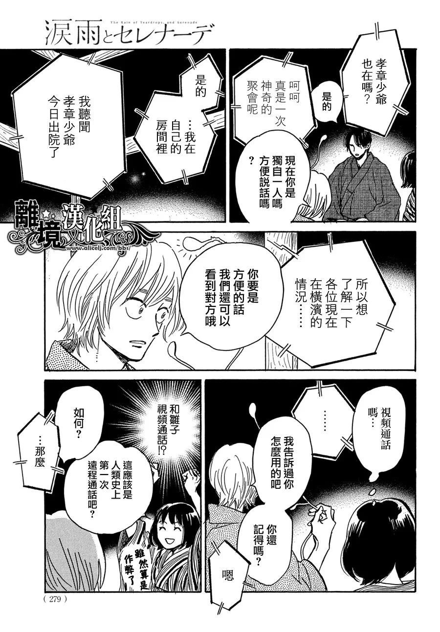 第65话