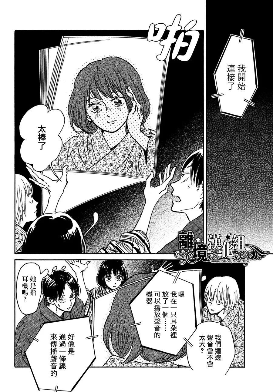 第65话