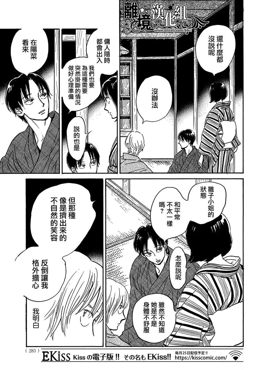 第65话