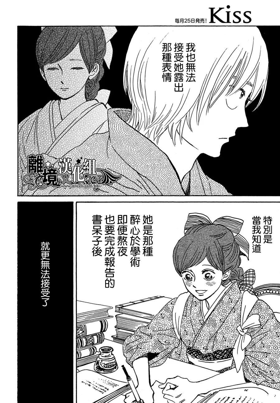 第65话