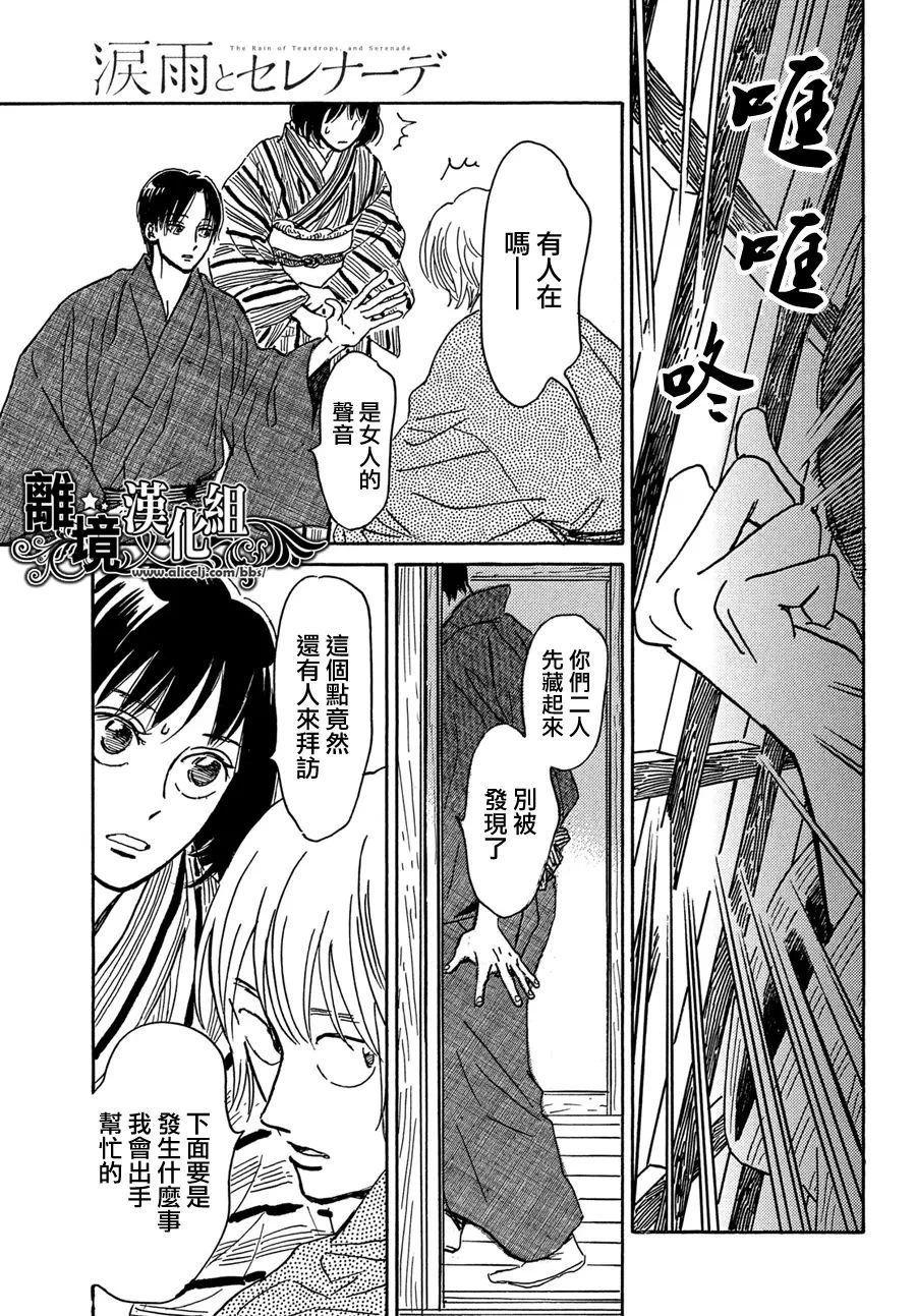第65话