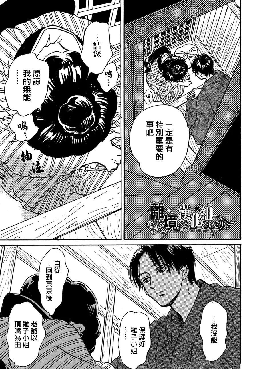第65话