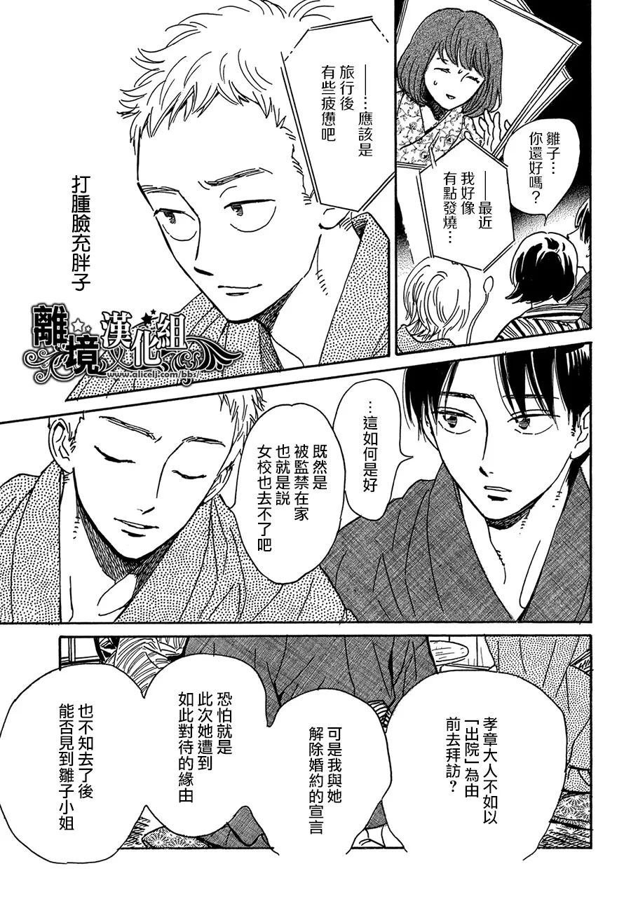 第66话