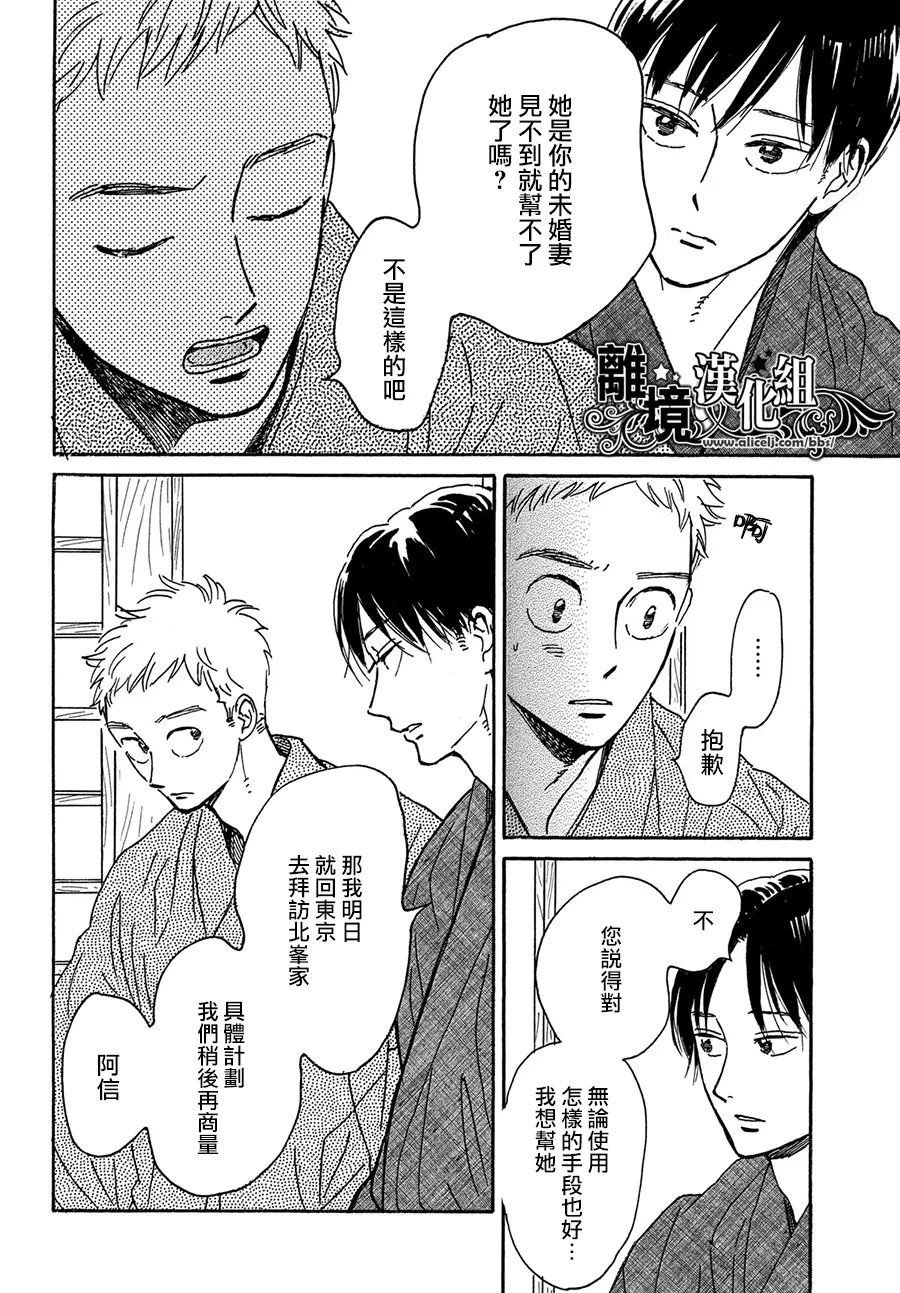 第66话