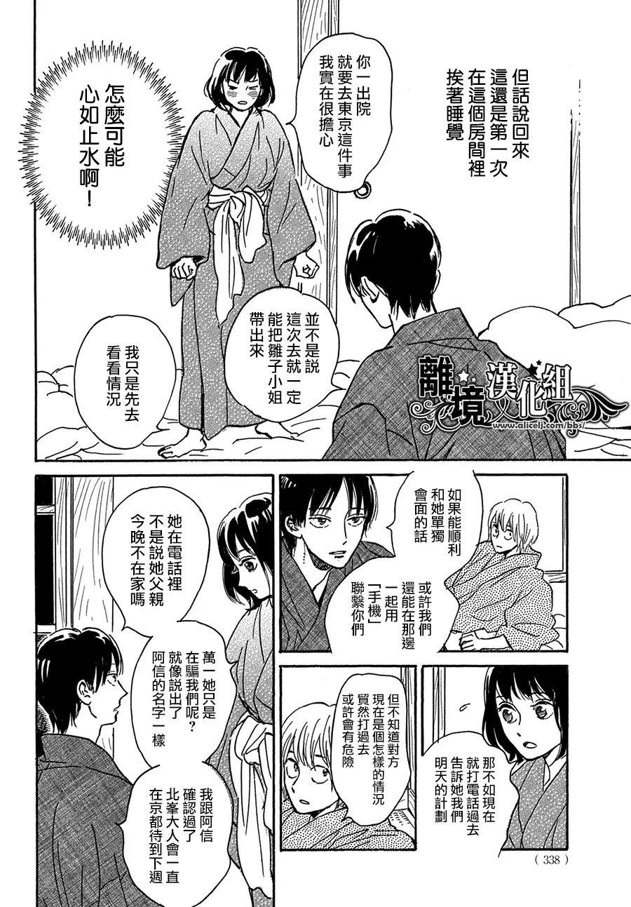 第66话