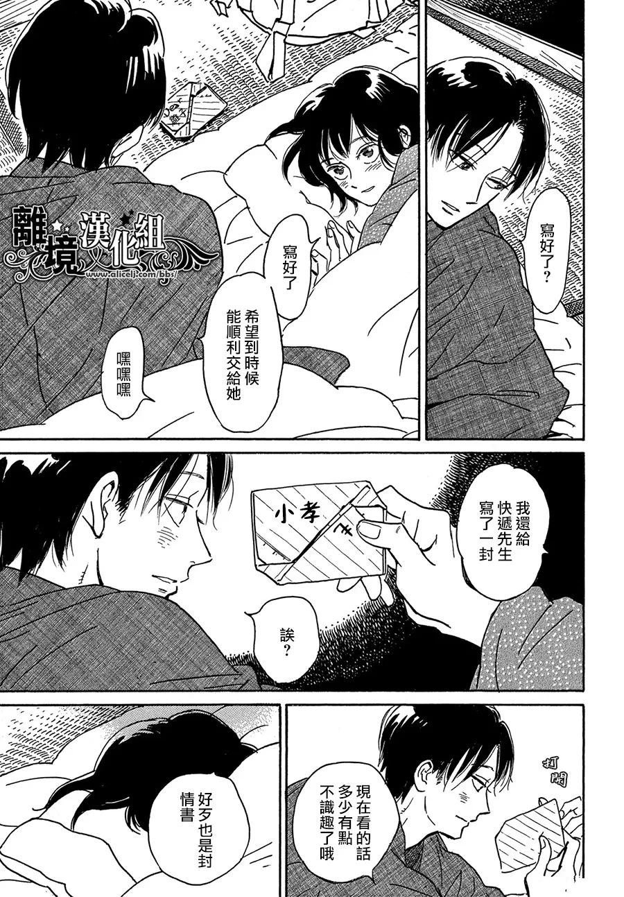 第66话
