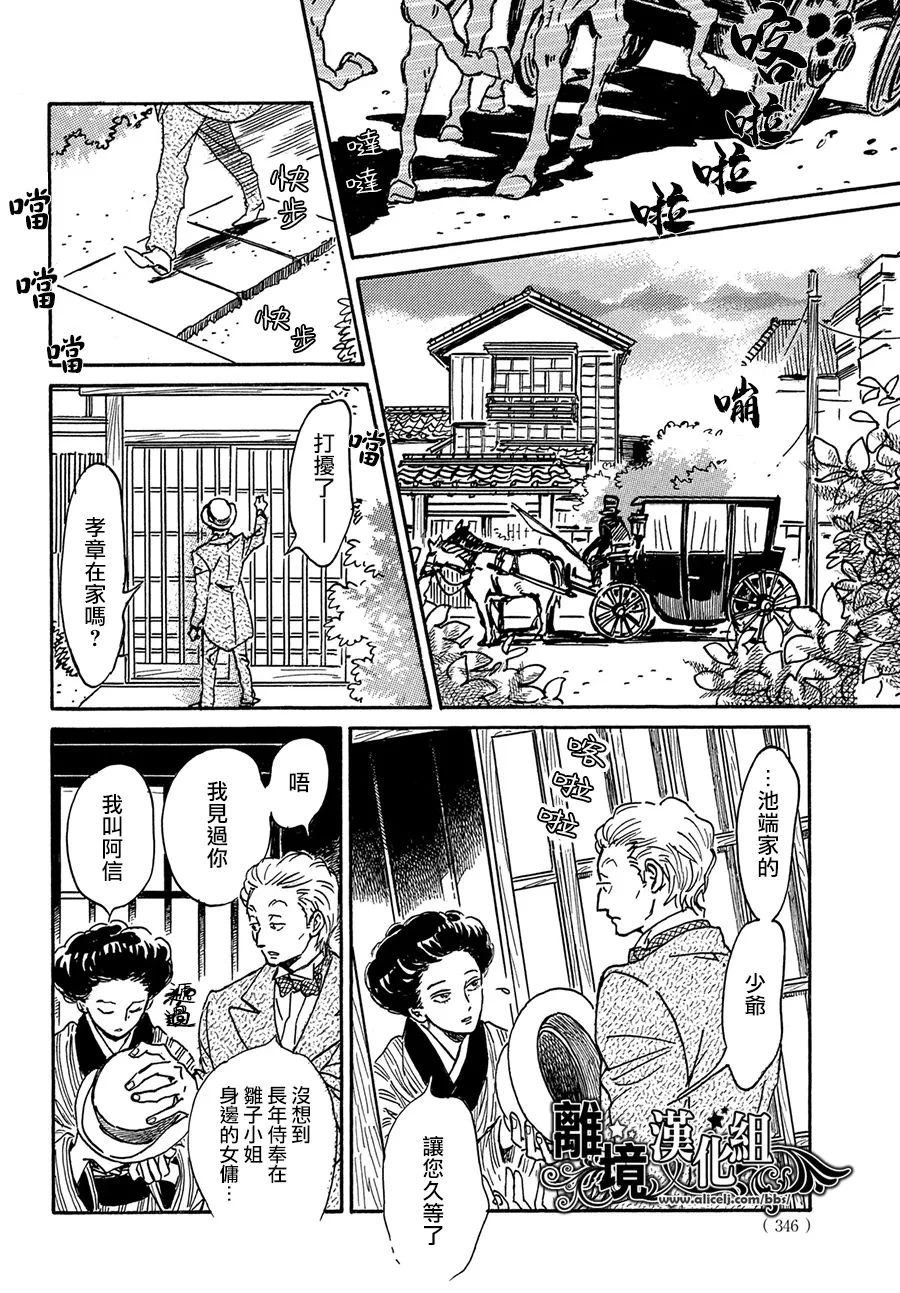 第66话