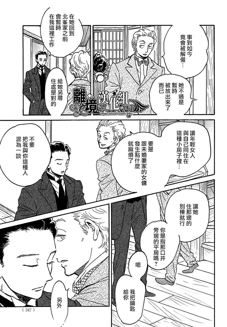 第66话