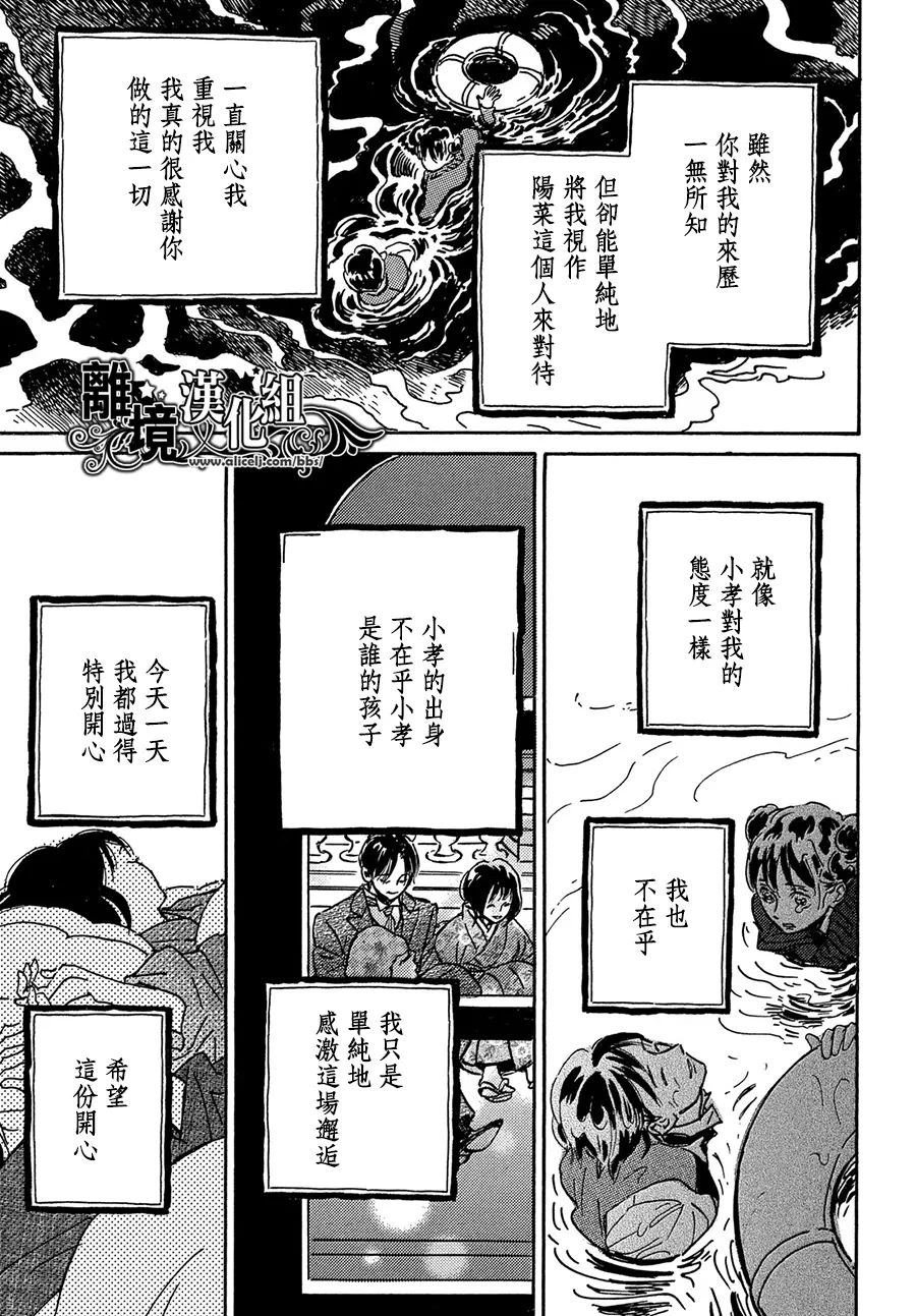 第66话