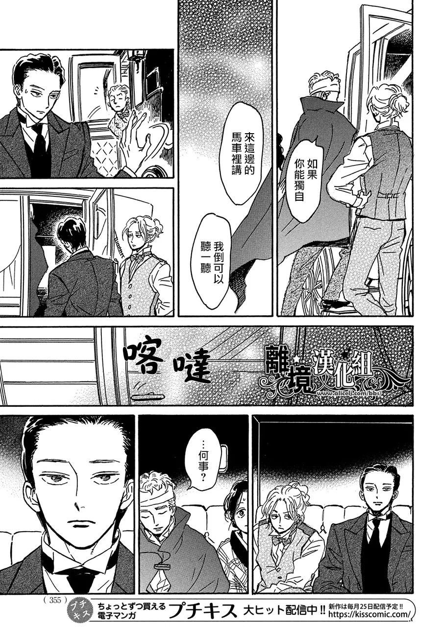 第66话
