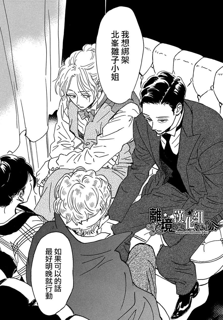 第66话
