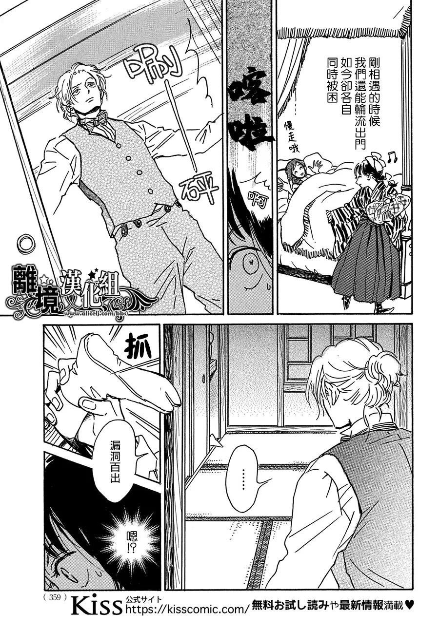 第66话