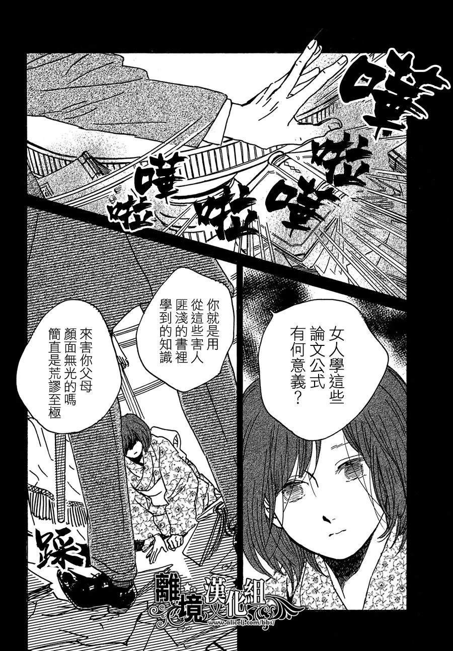 第67话