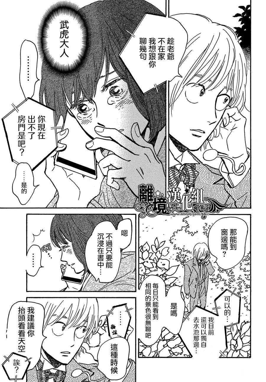 第67话