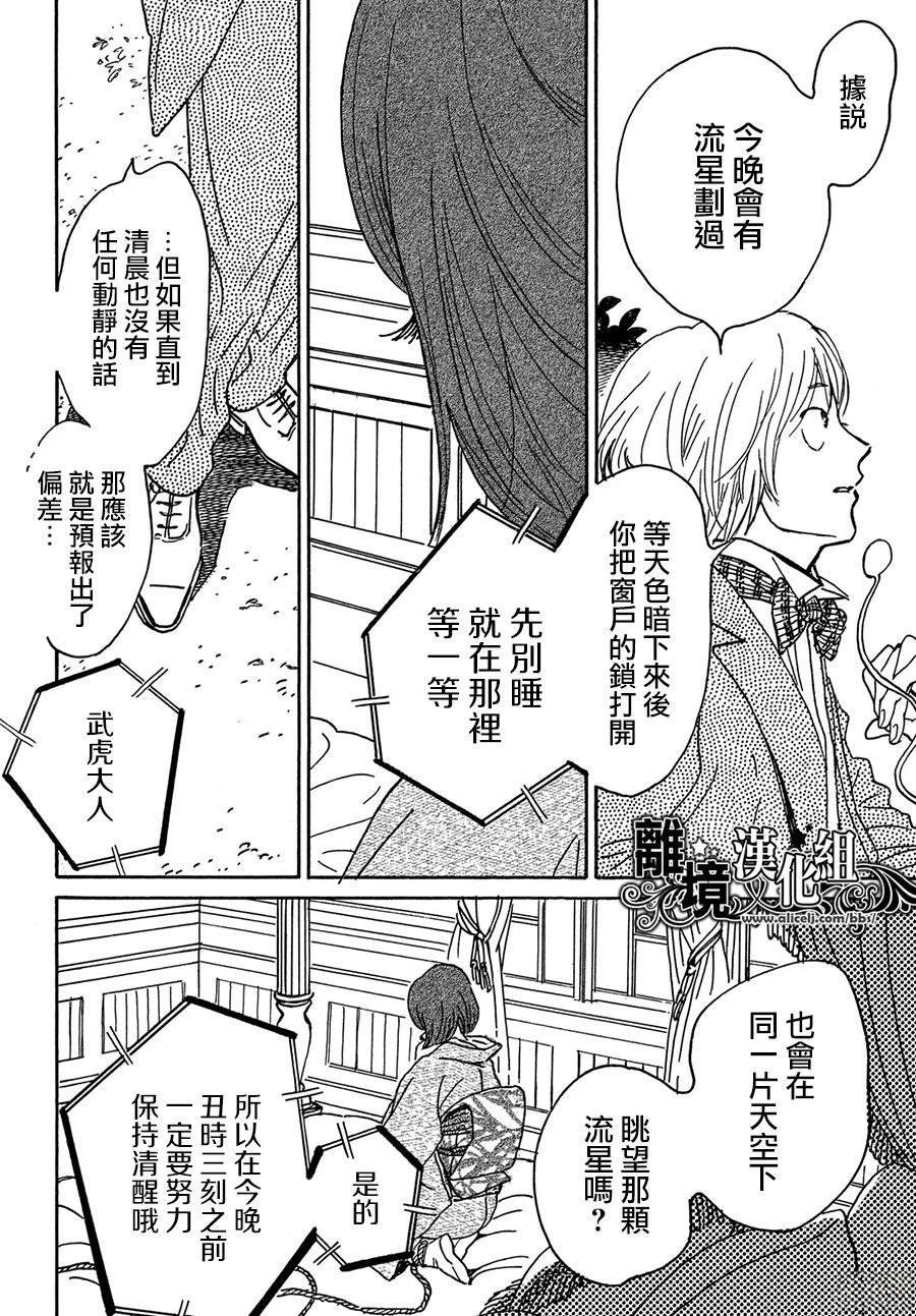 第67话