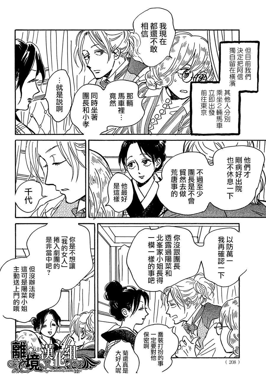 第67话