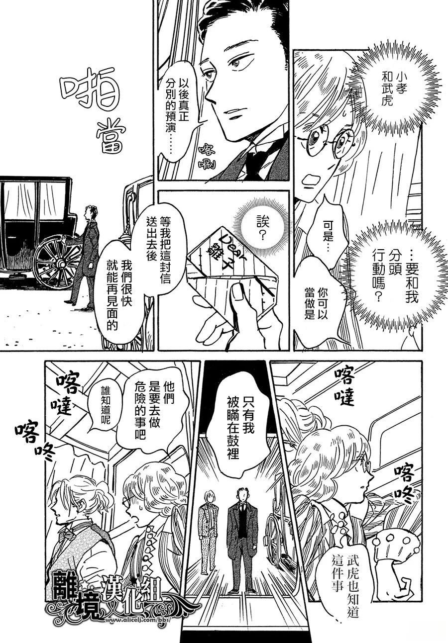 第67话