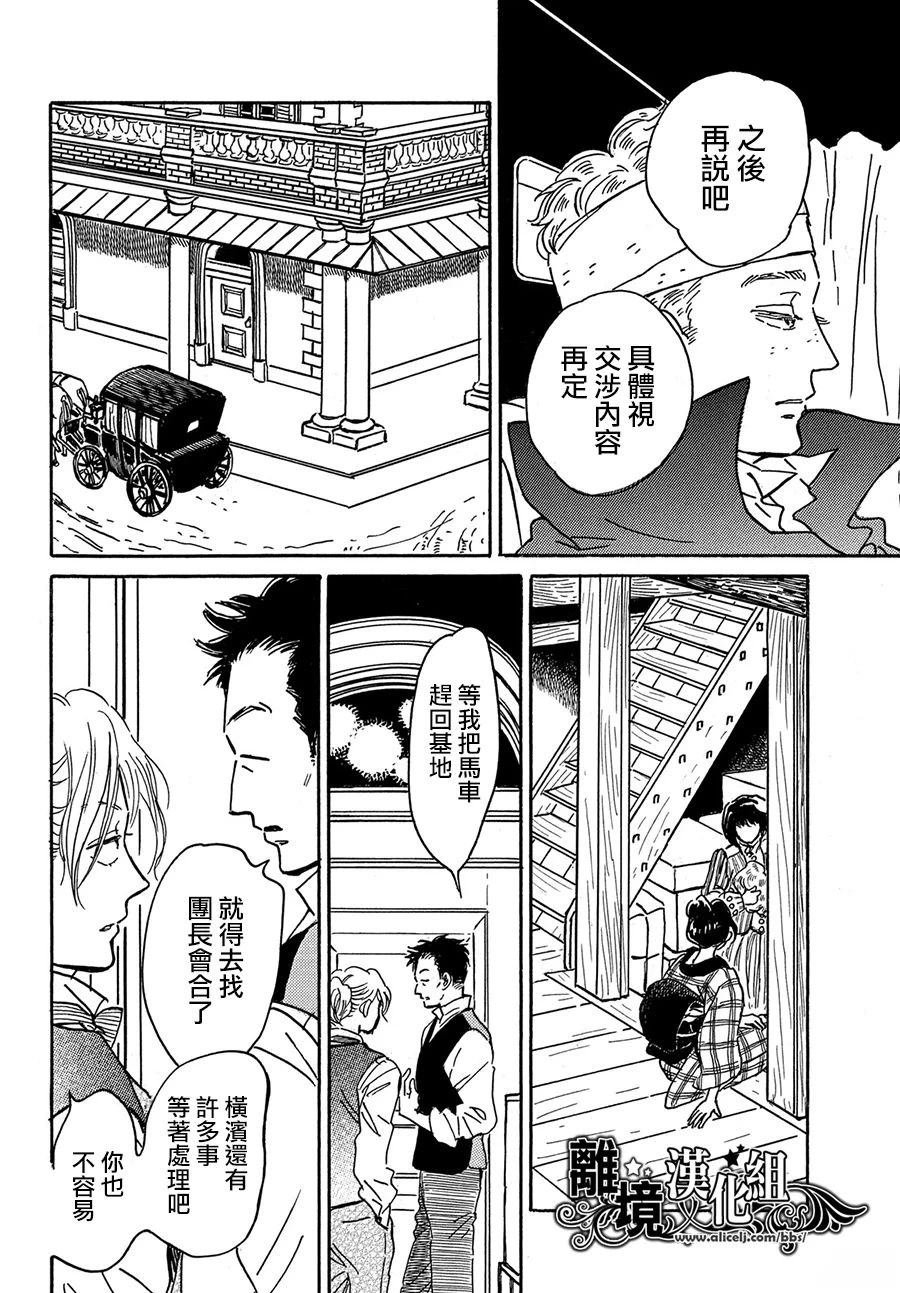 第67话
